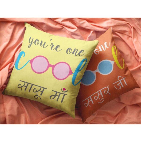 Cool Sasu Maa Sasur Ji Gift for Sasu Maa Sasur Ji Cushion Cover 16x16 inches