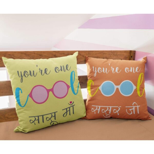 Cool Sasu Maa Sasur Ji Gift for Sasu Maa Sasur Ji Cushion Cover 16x16 inches